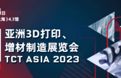 2023 TCT亚洲展开幕在即，报名通道火热开启别错过！